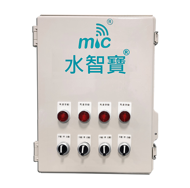 Human Machine Interface Remote Controller